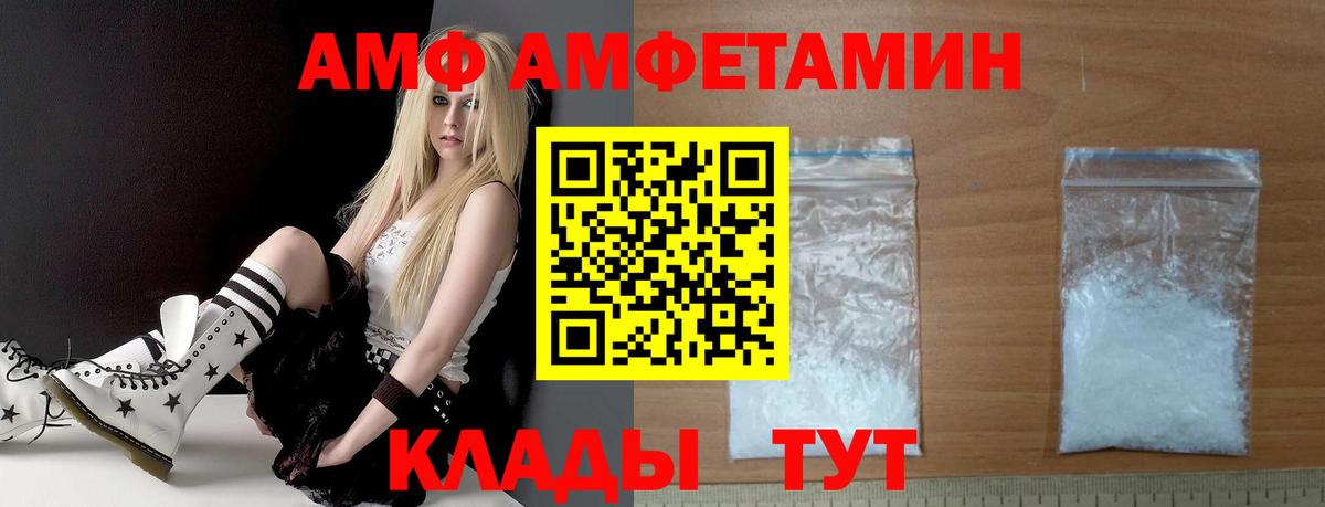 Нововоронеж  АМФ  Вход с VPN  АМФ 98% 