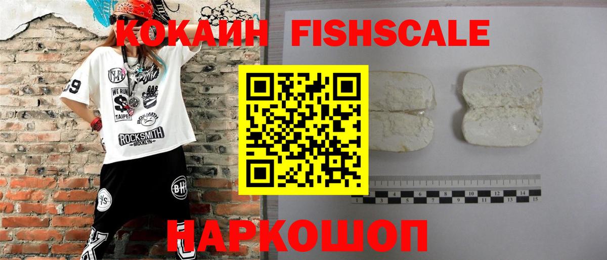 Нововоронеж  КОКАИН Боливия  КОКАИН Колумбийский  Вход с VPN 