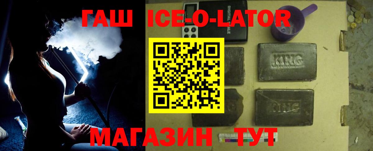Гашиш Cannabis Нововоронеж