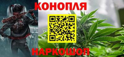 дистиллят марихуана Гусев