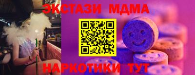 mdpv Гусиноозёрск