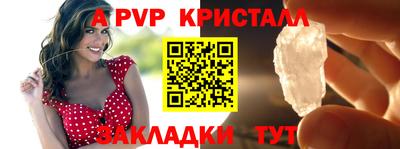 mdpv Гусиноозёрск