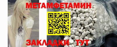 MDMA Гусь-Хрустальный