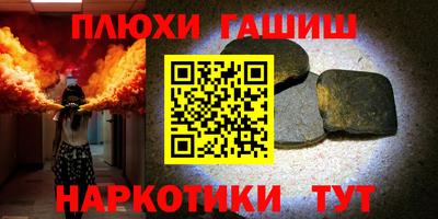 дистиллят марихуана Гусев