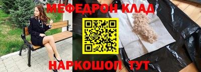 MDMA Гусь-Хрустальный