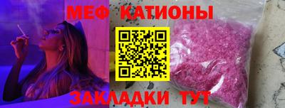 mdpv Гусиноозёрск