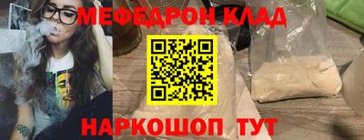 MDMA Гусь-Хрустальный