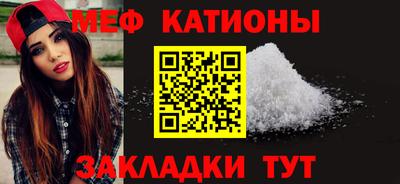 mdpv Гусиноозёрск