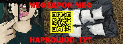 MDMA Гусь-Хрустальный
