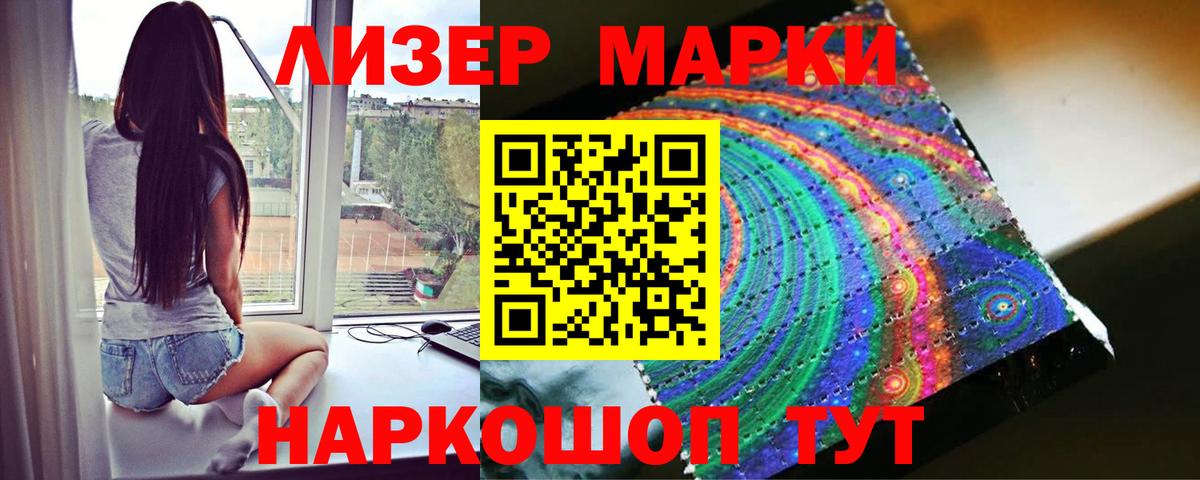 Нововоронеж  omg ТОР  Вход с VPN  ЛСД экстази кислота 