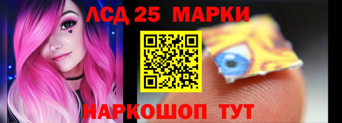 ЛСД экстази кислота Нововоронеж