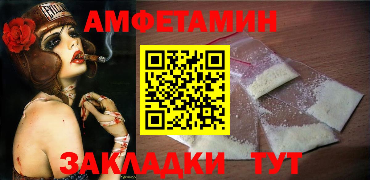 Первитин винт  Первитин винт  Нововоронеж  Вход с VPN 