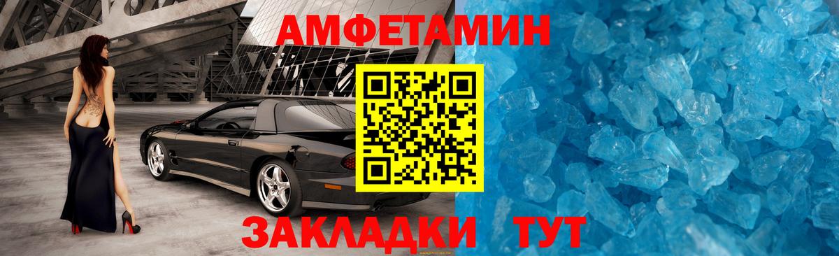 Галлюциногенные грибы Нововоронеж