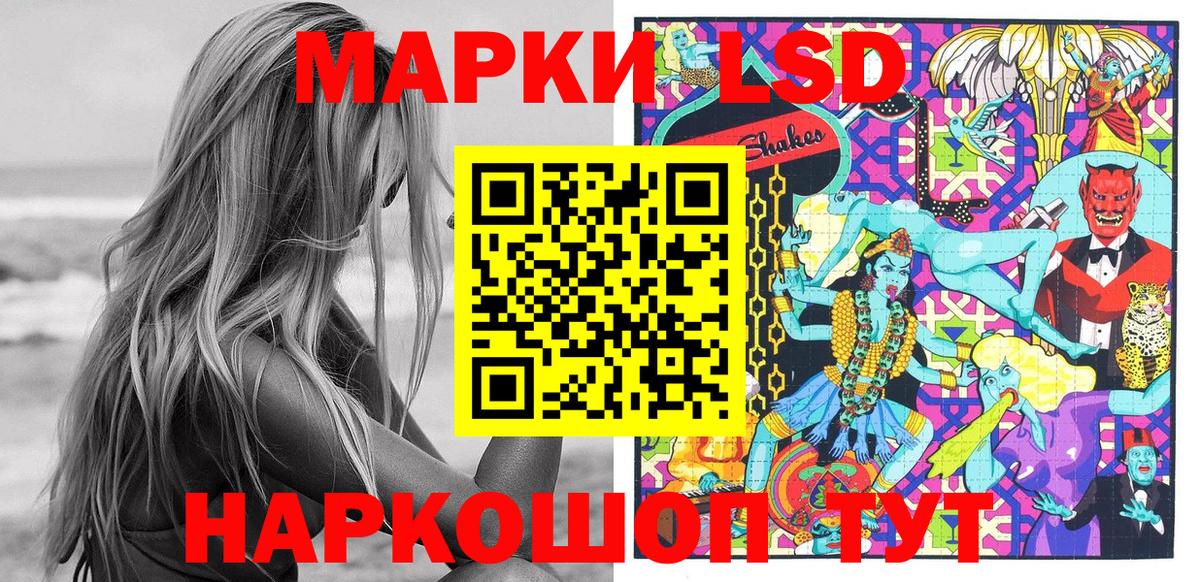 Нововоронеж  Марки NBOMe  Вход с VPN  Марки 25I-NBOMe 1,5мг 