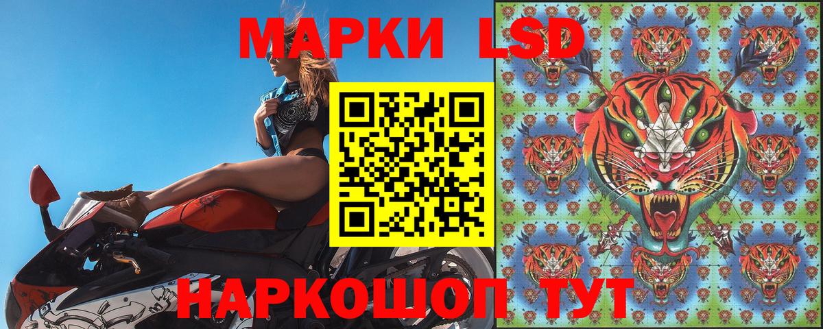 Марки NBOMe 1,8мг Нововоронеж