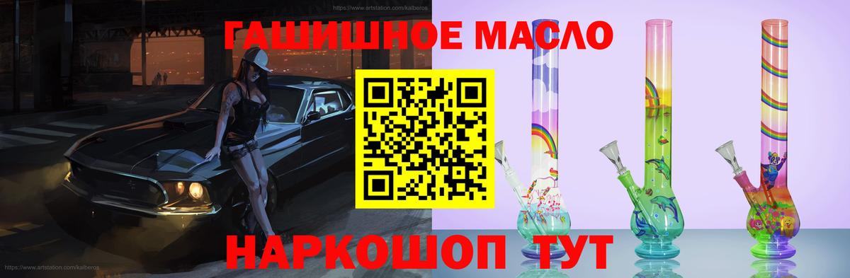 Дистиллят ТГК концентрат Нововоронеж