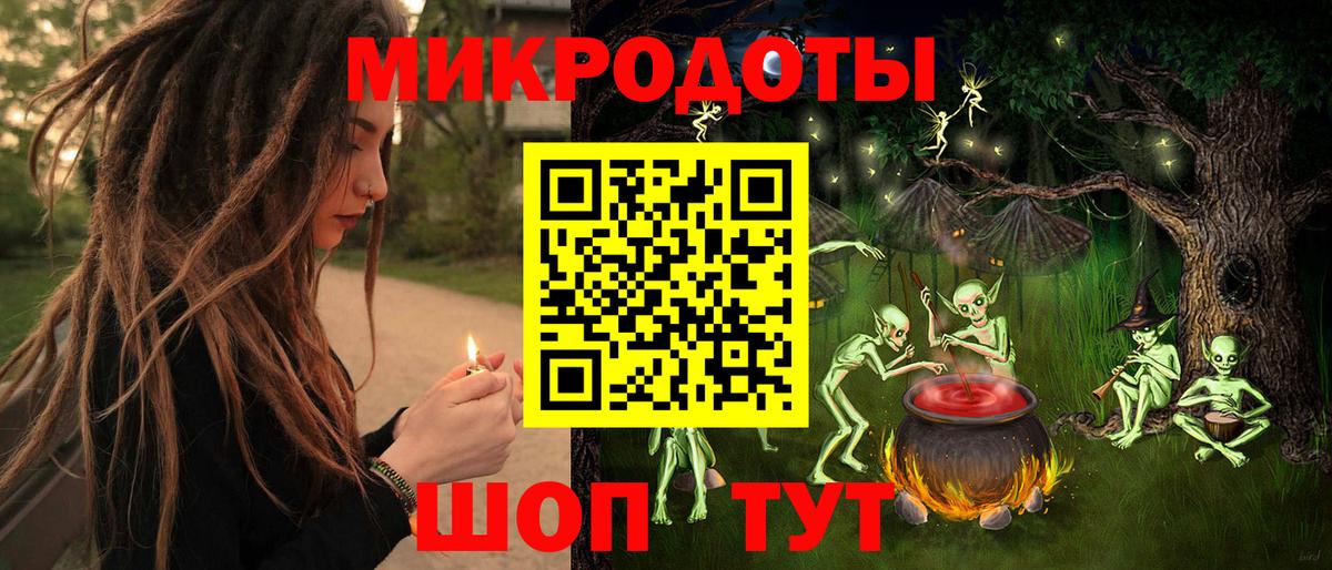 Галлюциногенные грибы прущие грибы Нововоронеж
